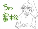 【RKRN替え歌】たまごでdo/n't/sa/y/"la/zy".的な手描き
