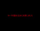 Quest of D 歪の王SS カード読み込みなし
