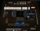 【雀龍門】上級者への向上記 part2【麻雀実況】