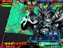 [三国志大戦3] 屍英魂を模索する(二品)　その２０