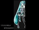 【初音ミク】ＡＬＯＮＥ（オリジナル）