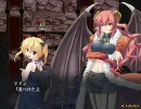 【エロゲー】姫狩りダンジョンマイスター【初実況】part9