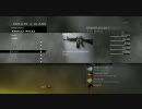 Modern Warfare 2 登場全武器＆Perks