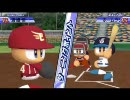 【パワポタ４】ホームランくん強振のみマイライフ　２ＨＲ【パワプロ】