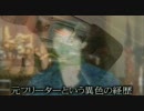 城石・花田引退動画