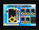 【うなぎ配信】10月26日配信その9【テトリス】