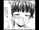 【勃起部族】 909state「UIHARU」 【Electribe】