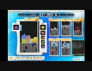 【うなぎ配信】10月26日配信その7【テトリス】