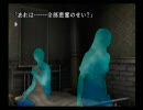 滑舌の悪い女子が「かまいたちの夜２」をごにょごにょ実況プレイ part5-4