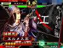 三国志大戦3 諸葛亮で証20を目指す その9