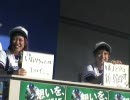 あのコってけっこう〇〇よね～ ガールズトークショー2/5 (091018 D-STAGE)
