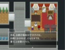 病人が集まって作った鬼畜RPGをテストプレイpart8