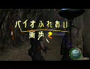 ＮＨＫの『世界ふれあい街歩き』っぽくバイオ４を実況プレイ　２
