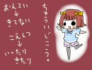 定まらない声でIwant歌ってみた