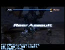【ラストレムナント】真覇王目指して字幕解説プレイ。part31【XBOX360版】