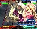 【三国志大戦3.51A】何となくでうｐ　４８