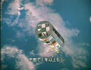 SPACE SHUTTLE　vol.1