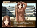 ホワイトブレス~絆~を実況プレイしてみるpart35(柊　歩√)