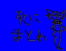 【プレイ実況】COD４を吐き気に耐えながらやってみた・・・その②-２