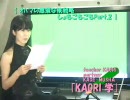 KAORI学 09年11月02日 【護衛艦くらま韓国船と衝突　オバマの核戦略2】