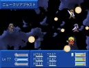 RPGツクール2000「CrissCross」をプレイ part42（終）