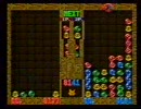2000年03月・とある二人のぷよぷよ通対戦・その9