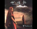 Dadawa - The Turning Scripture