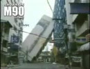 ビル倒壊の瞬間
