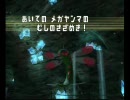何にも決まっていないバトレボ　シングル　part4