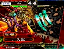 【三国志大戦３】madeinbossが・・・002