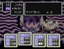 【幼女が】　下ネタ禁止でMOTHER2実況してみた　18　【好物】