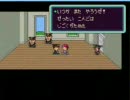 たまに酔っ払ってる関西人がMOTHER2を実況　vol.7