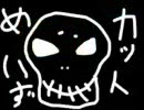 【碧の黙示録】文章力のないアホの子が実況【実況】part11
