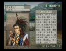 太閤立志伝Vで戦国の人生を実況 【秀吉編】 Part14