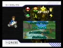 【マリカー】なおっきー爆誕杯・なおっきー視点【実況】 前編