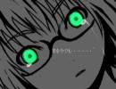 【歌ってみた】　色のない世界　【の】