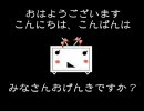 【11．4】テレビであまりやらないニュース【ハナビ】