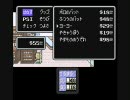 騙されつつマザーⅡをやってみた。5