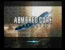 【ＡＣＬＲ実況】ｇｄｇｄラストレイヴン【Part1】