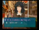 クリスマスにトラウマを持ちながら「アマガミ」プレイ実況part11