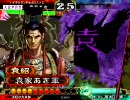 【三国志大戦3】 袁家は漢軍の犠牲になったのだ その32