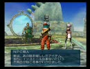 .hack 実況プレイ マーローと二人旅 vol.2第一回