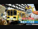 近江鉄道本線の前面展望（貴生川〜水口）