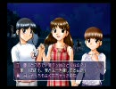 トゥルーラブストーリー３実況プレイ　Part8