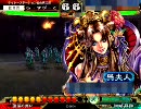 三国志大戦３　群雄中心デッキでがんばってみる【呂布バラ】 part104