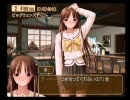 ホワイトブレス~絆~を実況プレイしてみるpart37(柊　歩√)