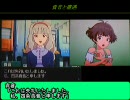 アイドルマスターDS 涼シナリオ 貴音と遭遇