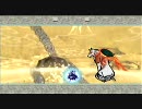 【Wii】垂れ流しで大神やるよ　第十二話 大神と花火爆弾