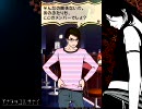アナタヲユルサナイ[EP5]SPEAK LOW[1]