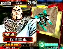 三国志大戦３　暴虐陥陣営で城を削りつづける　その１０